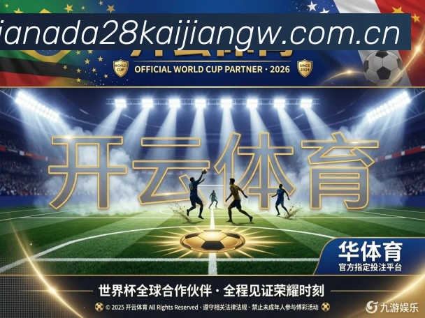 奖项2